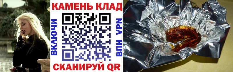 Купить закладку Alpha PVP Псилоцибиновые грибы ГАШИШ Бошки Шишки КОКАИН Меф Заводоуковск