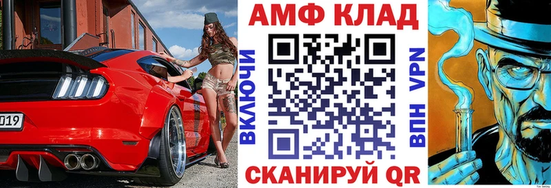 Amphetamine 98% Заводоуковск