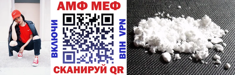 АМФ 98%  Купить где  Заводоуковск 