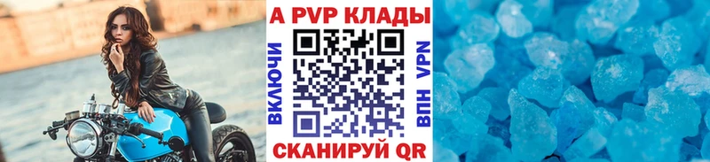 A PVP СК КРИС  Купить где  Заводоуковск 