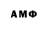 Amphetamine 97% Aliaksandra Piatrova