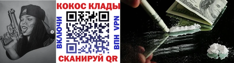 Купить закладки  Заводоуковск  КОКАИН Перу 