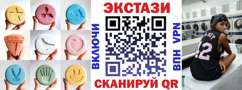 Купить где  Заводоуковск  Экстази таблы 
