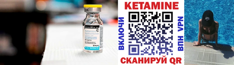 Купить  Заводоуковск  Кетамин ketamine 