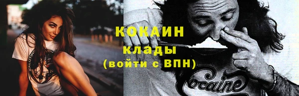 наркотики Инта
