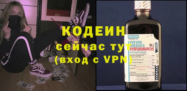 наркотики Инта