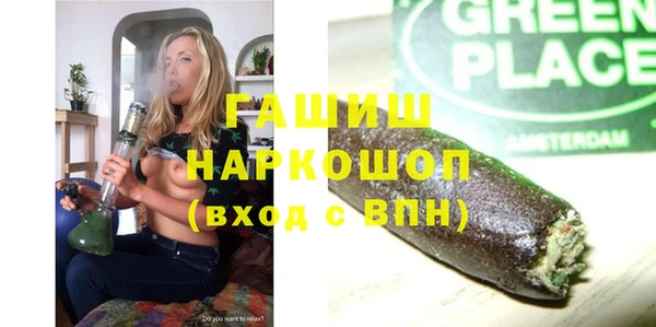 наркотики Инта