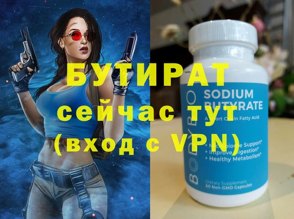 наркотики Инта