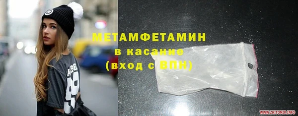 экстази Инсар