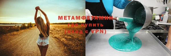 наркотики Инта