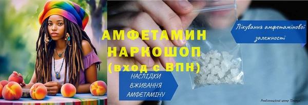 экстази Инсар