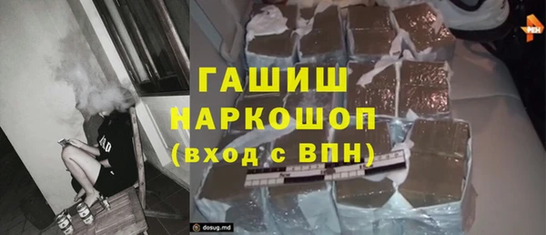 наркотики Инта