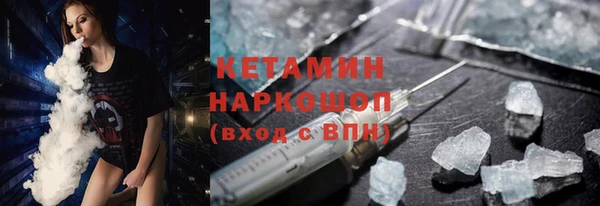 экстази Инсар