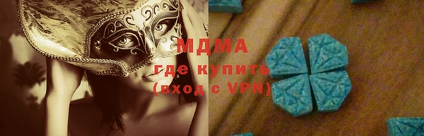 экстази Инсар