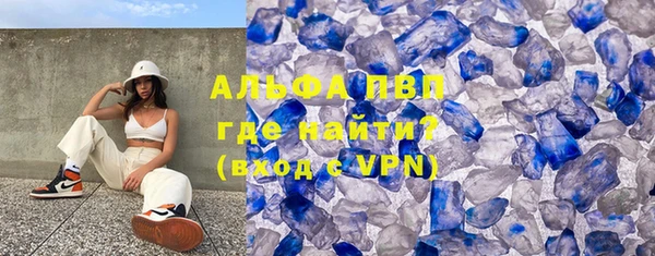 экстази Инсар