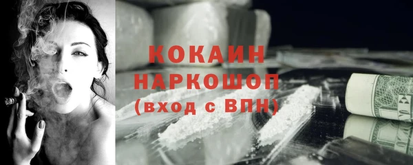 кокаин колумбия Иннополис