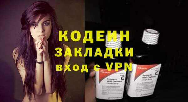 кокаин колумбия Иннополис