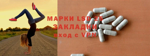 наркотики Инта