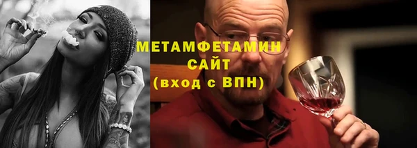 экстази Инсар