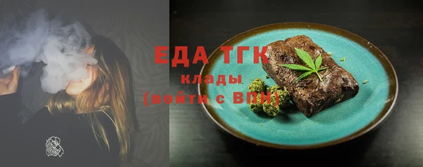 экстази Инсар