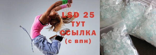 наркотики Инта
