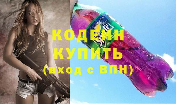 кокаин колумбия Иннополис