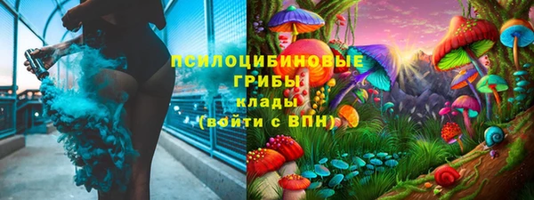 экстази Инсар
