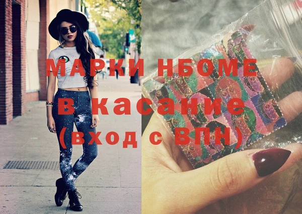экстази Инсар