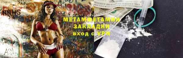 наркотики Инта