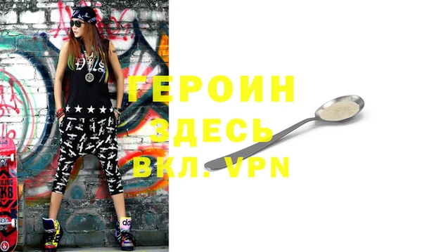 экстази Инсар