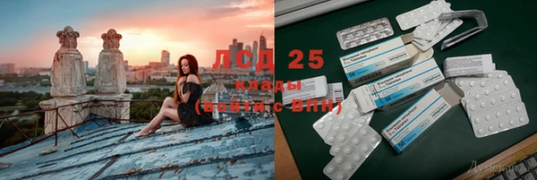 кокаин колумбия Иннополис