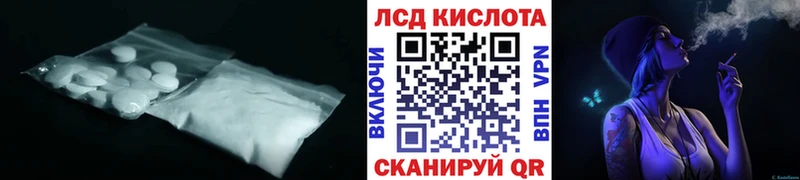 ЛСД экстази ecstasy  Купить где  Заводоуковск 