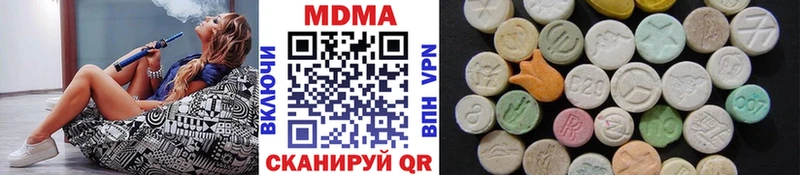 MDMA Molly Заводоуковск