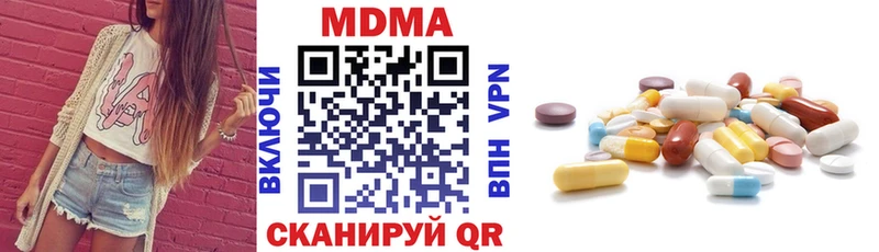 Купить где  Заводоуковск  MDMA кристаллы 