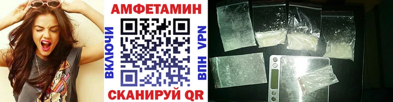 Купить закладки  Заводоуковск  Метамфетамин винт 