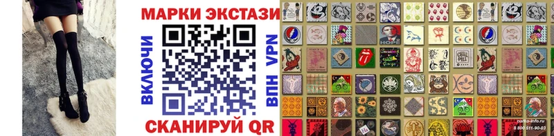 Купить закладки  Заводоуковск  Марки 25I-NBOMe 1,8мг 