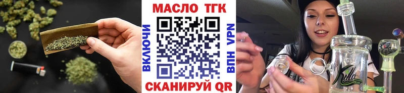 Дистиллят ТГК вейп с тгк  Купить закладки  Заводоуковск 